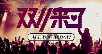 山东饭店爆料事件视频,视频揭露惊人内幕  第2张